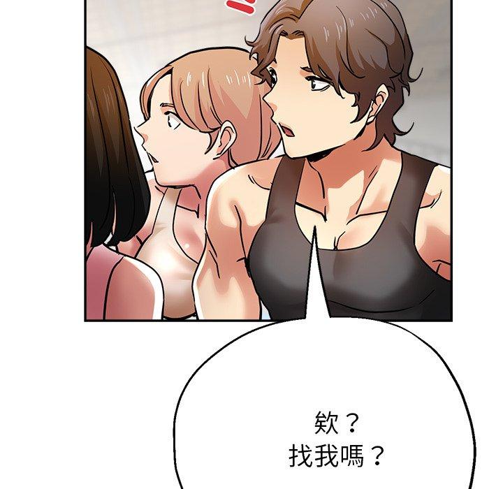6P - 瑜珈初体验