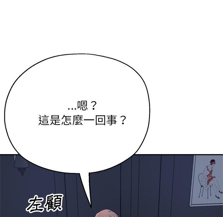79P - 瑜珈初体验