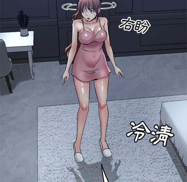 80P - 瑜珈初体验