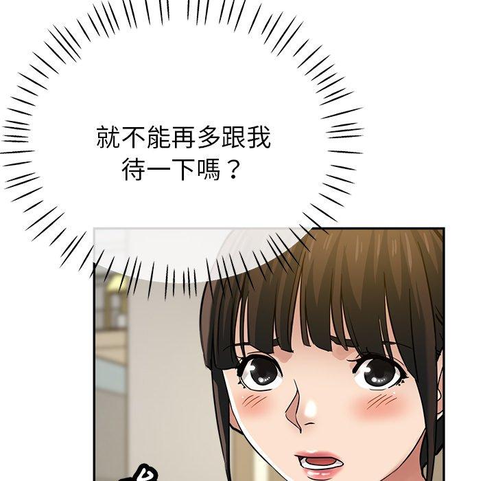 96P - 瑜珈初体验