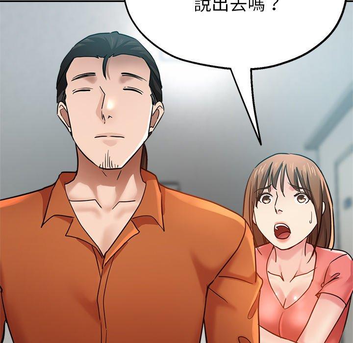 101P - 瑜珈初体验