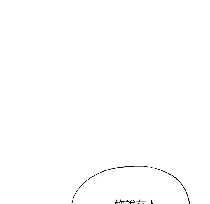 103P - 瑜珈初体验