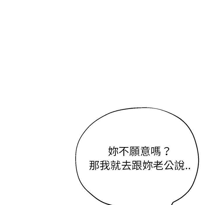 112P - 瑜珈初体验