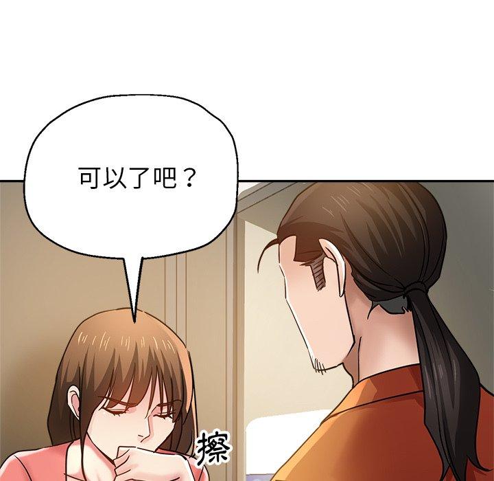 124P - 瑜珈初体验