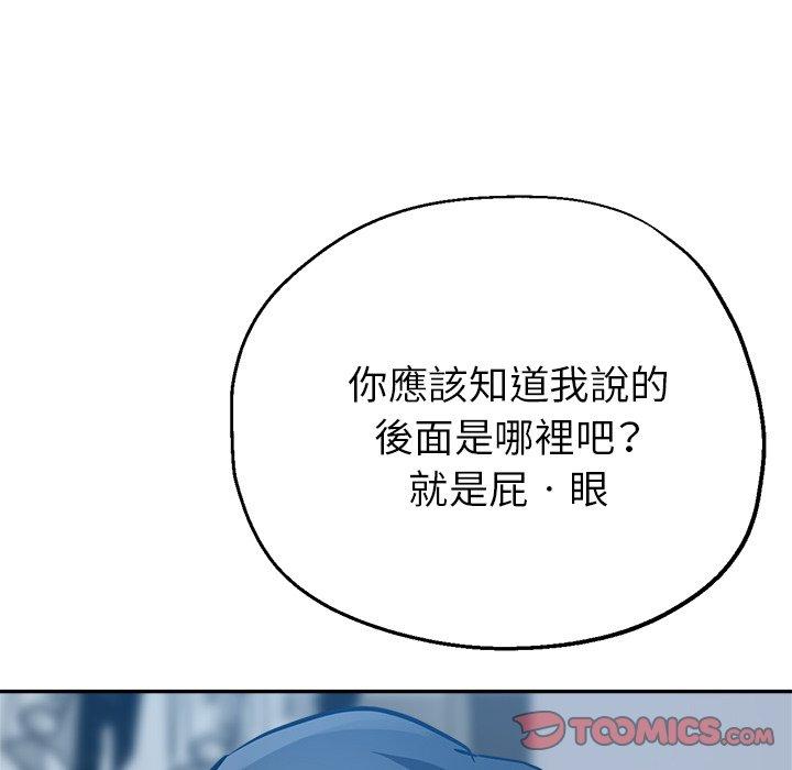12P - 瑜珈初体验