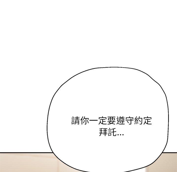 135P - 瑜珈初体验