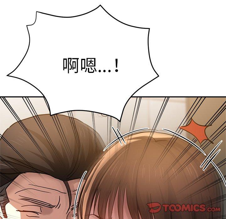 138P - 瑜珈初体验