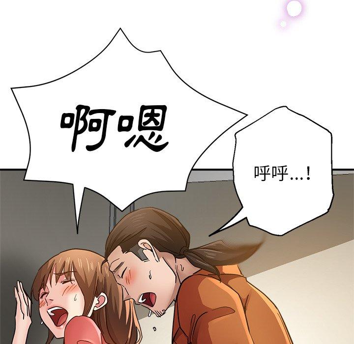 141P - 瑜珈初体验