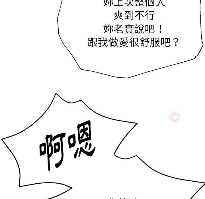 143P - 瑜珈初体验