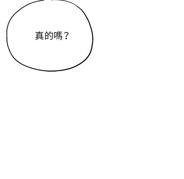 14P - 瑜珈初体验