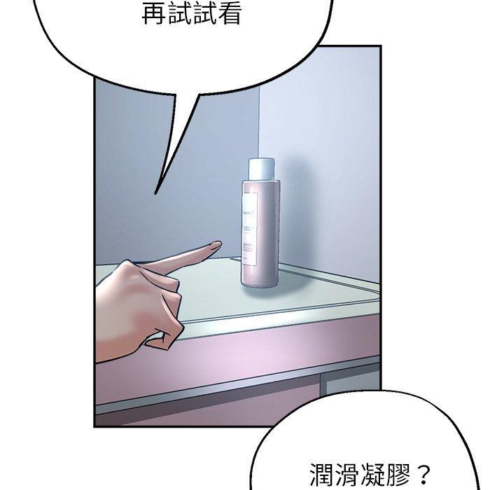 25P - 瑜珈初体验