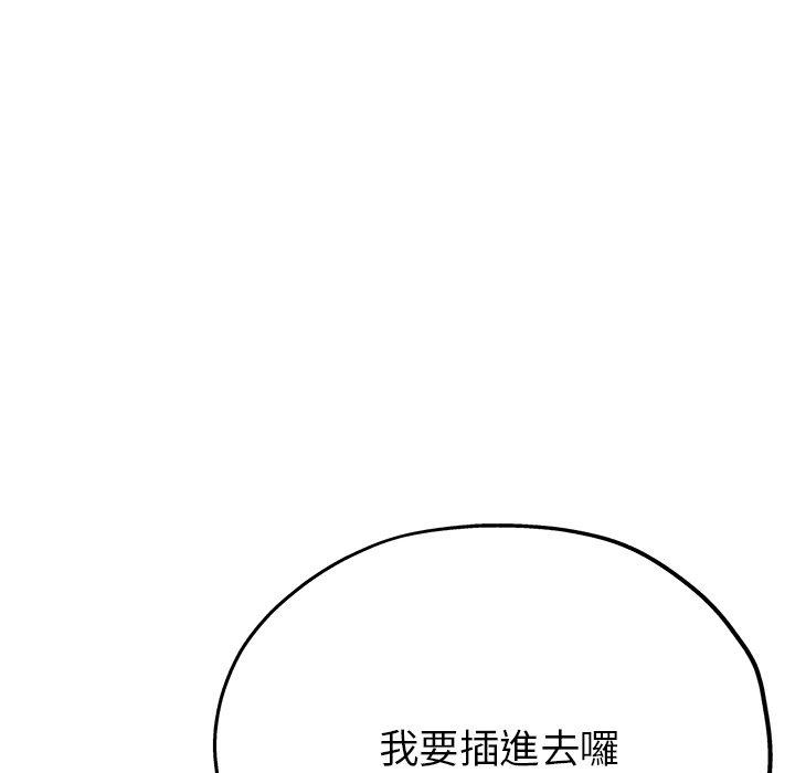33P - 瑜珈初体验