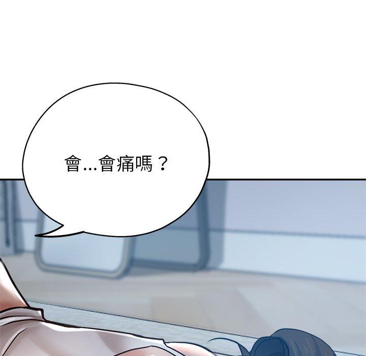 44P - 瑜珈初体验