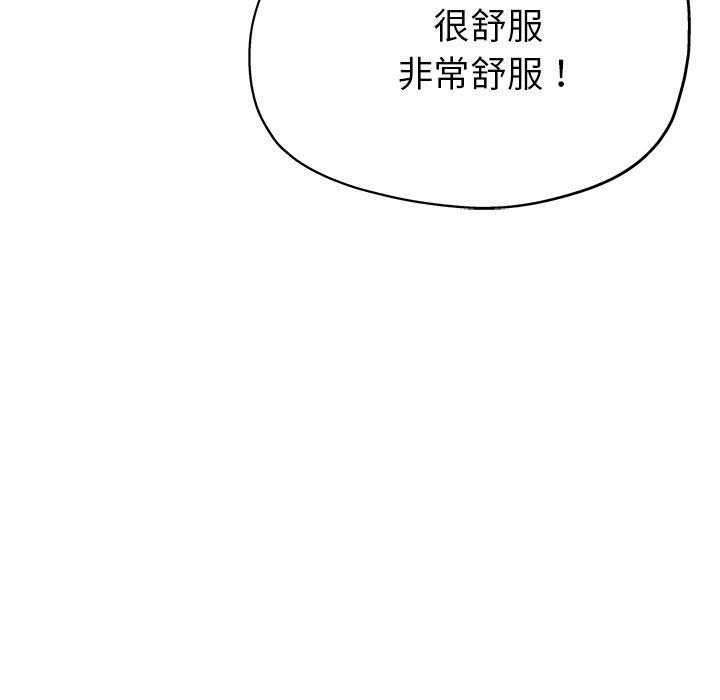 46P - 瑜珈初体验