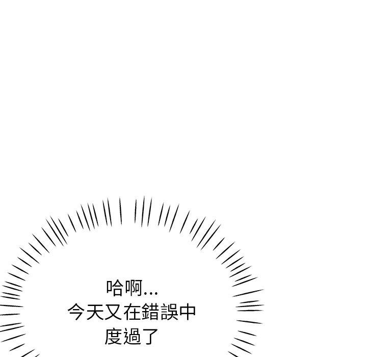 69P - 瑜珈初体验