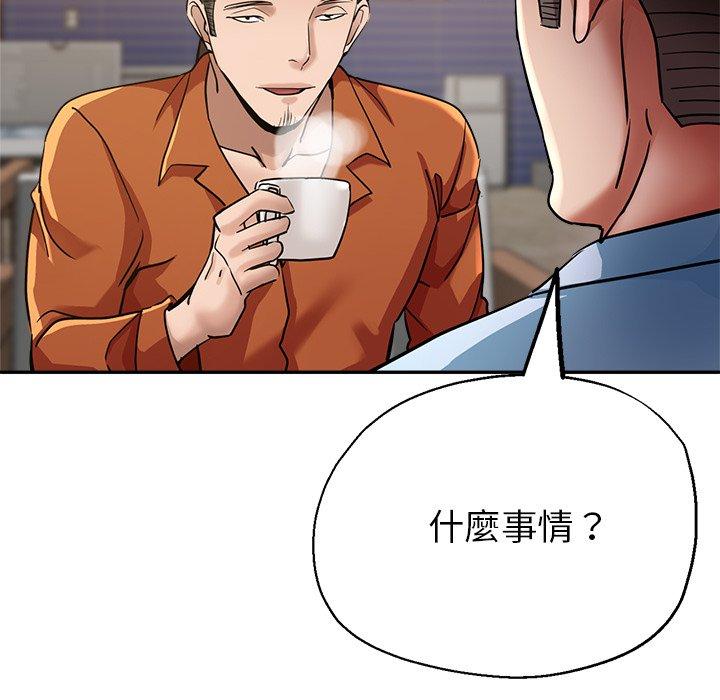 76P - 瑜珈初体验