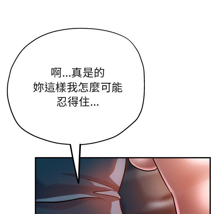 103P - 瑜珈初体验