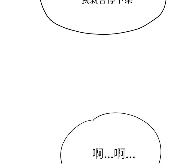 105P - 瑜珈初体验