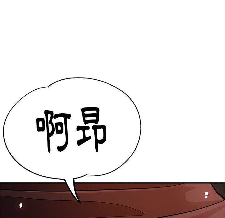 108P - 瑜珈初体验