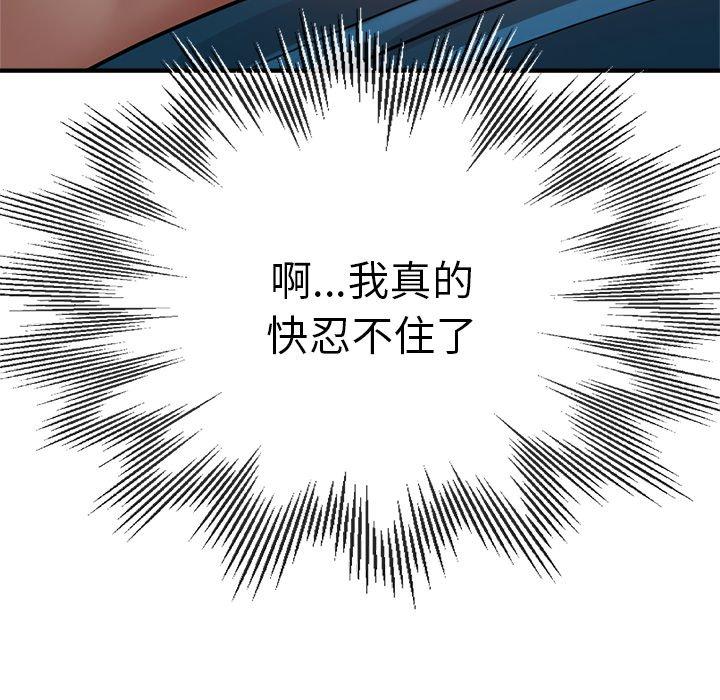 110P - 瑜珈初体验