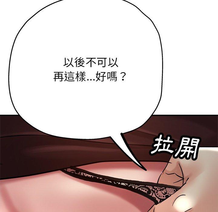 115P - 瑜珈初体验