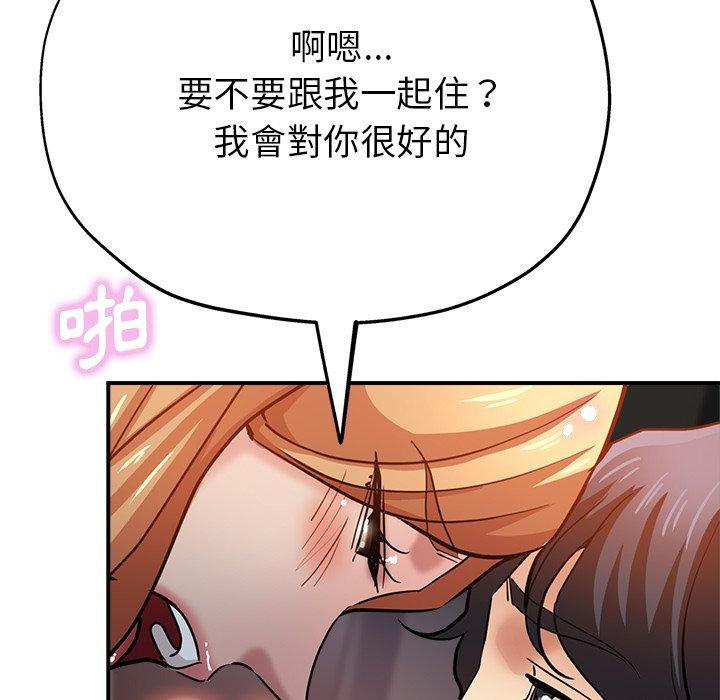 125P - 瑜珈初体验