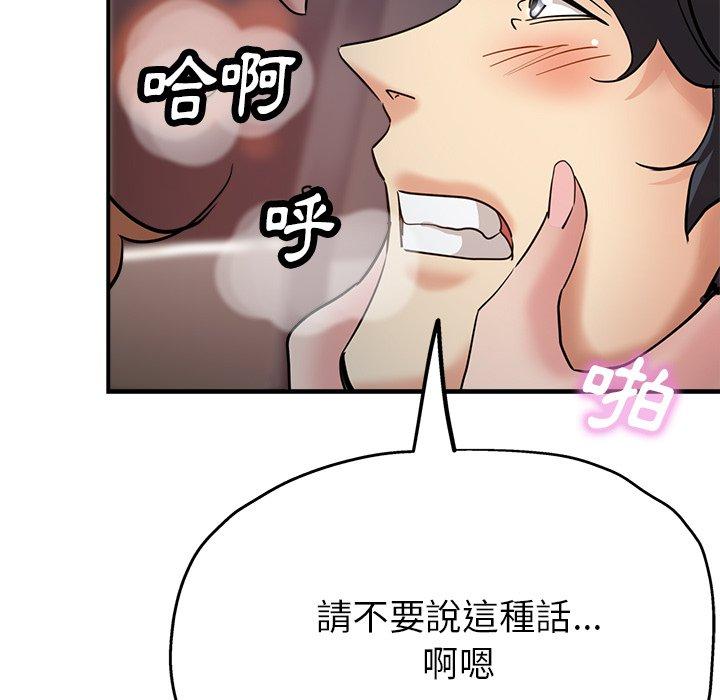 126P - 瑜珈初体验