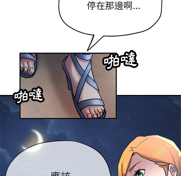 139P - 瑜珈初体验