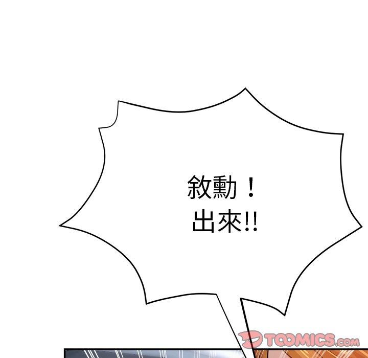 147P - 瑜珈初体验