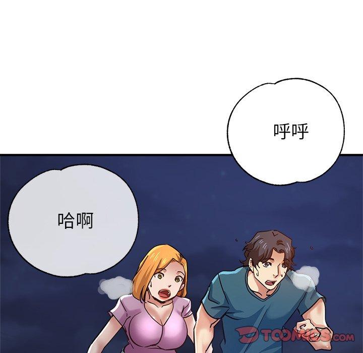 156P - 瑜珈初体验