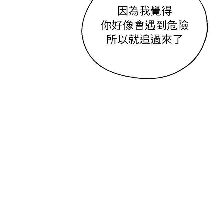 160P - 瑜珈初体验
