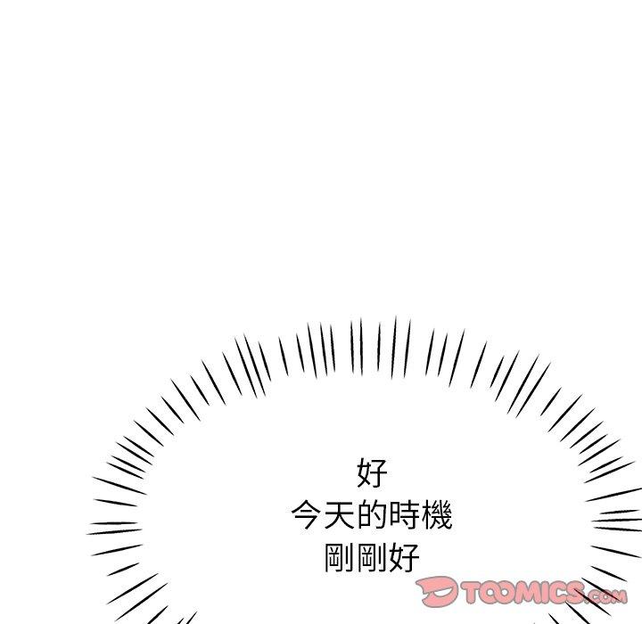 165P - 瑜珈初体验