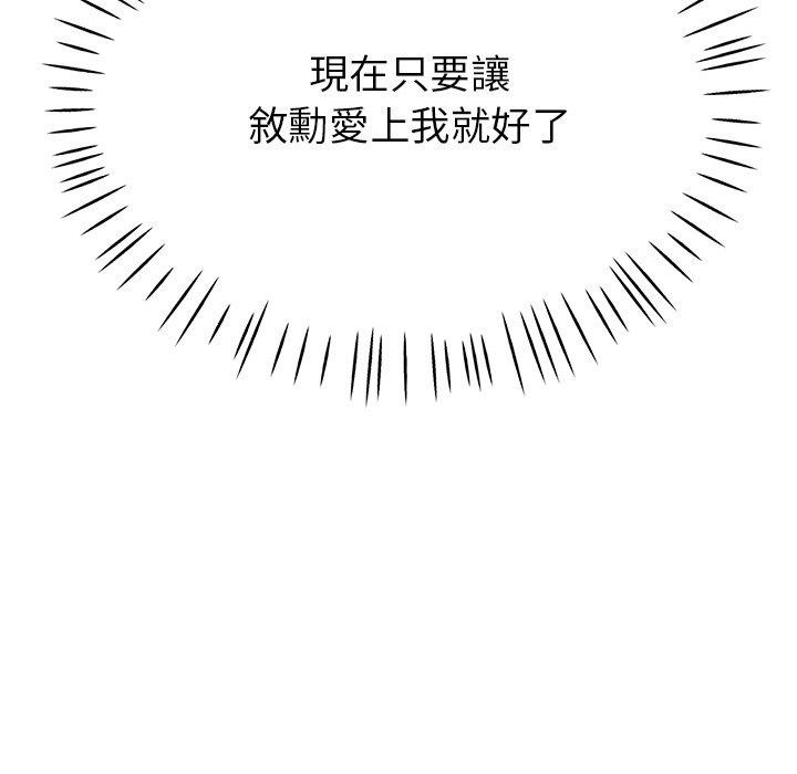 168P - 瑜珈初体验
