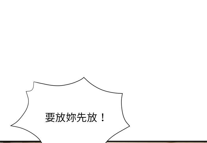 1P - 瑜珈初体验