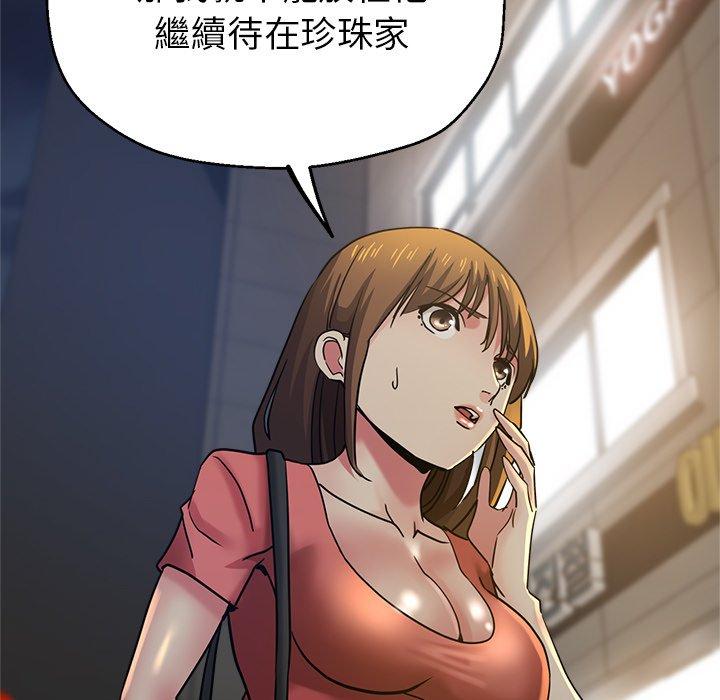 20P - 瑜珈初体验