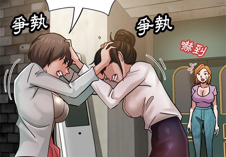 2P - 瑜珈初体验