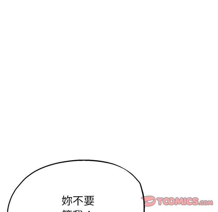 30P - 瑜珈初体验