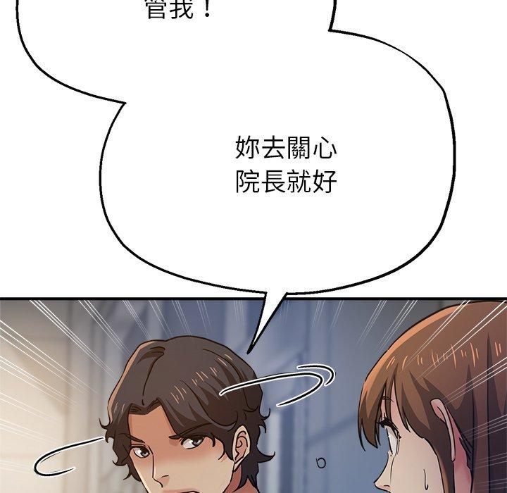 31P - 瑜珈初体验