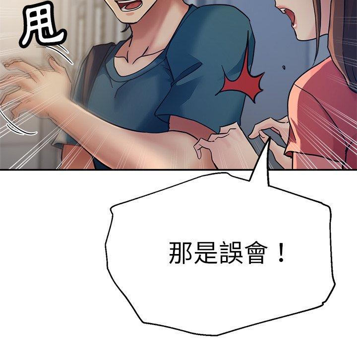 32P - 瑜珈初体验