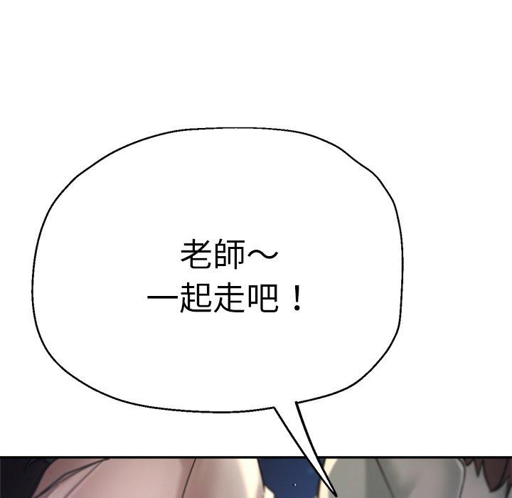 33P - 瑜珈初体验