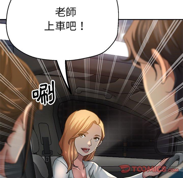 48P - 瑜珈初体验