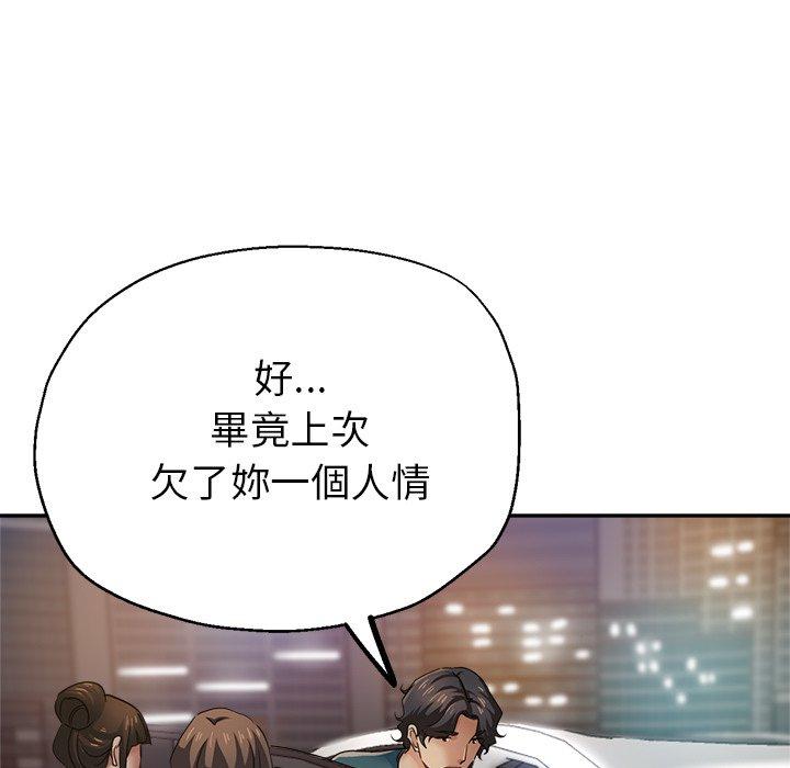 50P - 瑜珈初体验