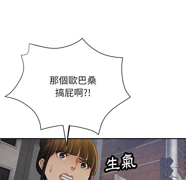 55P - 瑜珈初体验