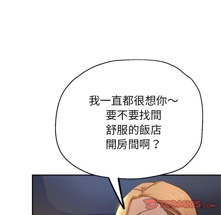 57P - 瑜珈初体验