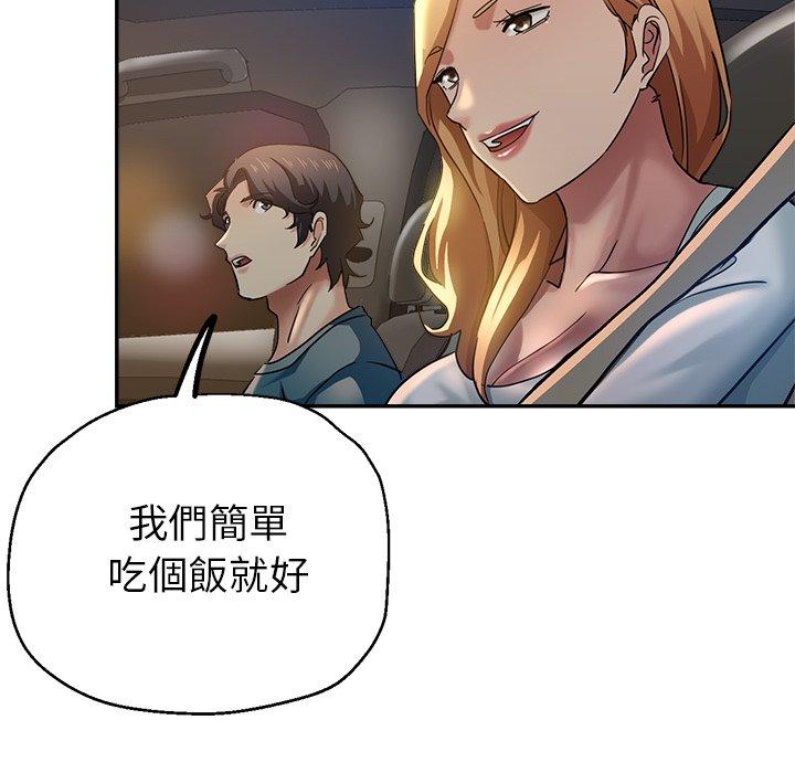 58P - 瑜珈初体验
