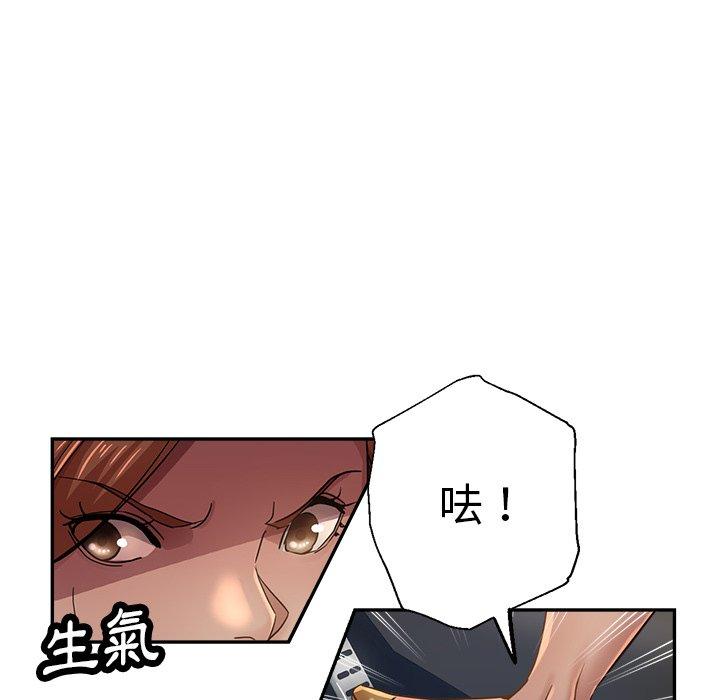 59P - 瑜珈初体验
