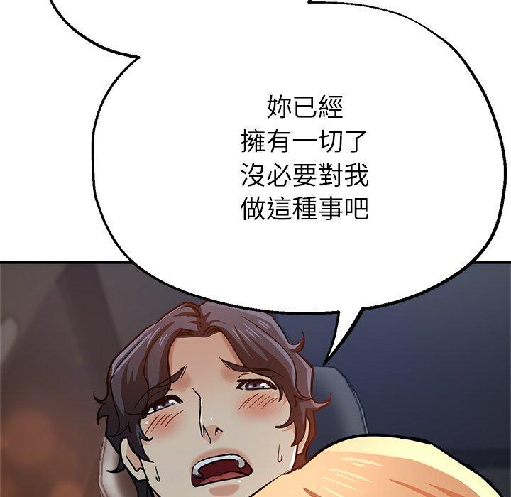 88P - 瑜珈初体验