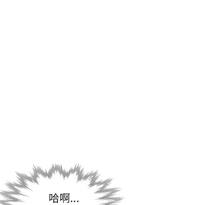101P - 瑜珈初体验