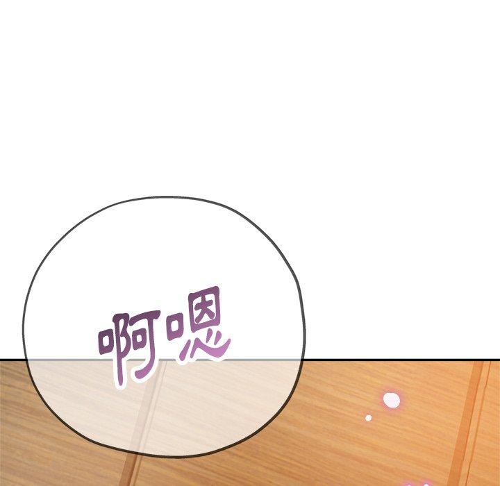 103P - 瑜珈初体验