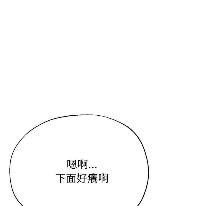 109P - 瑜珈初体验